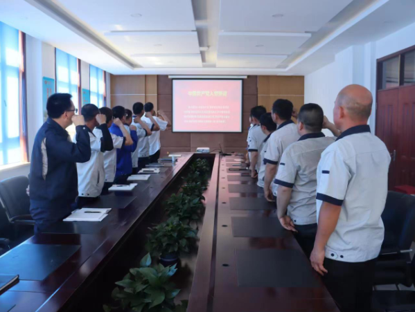 不忘初心，奋斗前行——金达钼业党支部举办“政治生日”活动