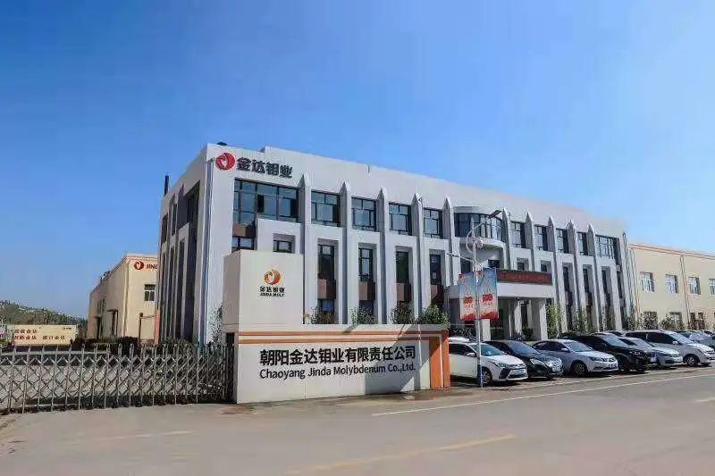 祝福祖国 奋进金达