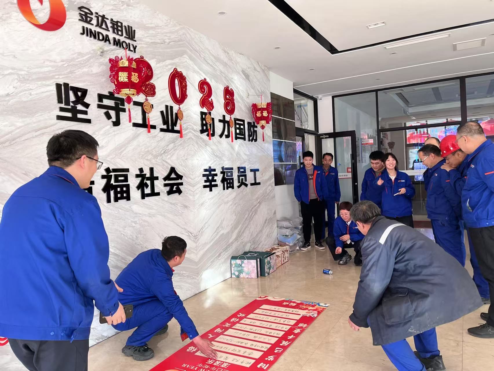 喜乐元宵，福运满溢